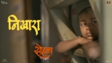 Nikhara Lyrics – Nandesh Umap | Sohla