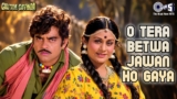 O Tera Betwa Jawan Ho Gaya Lyrics – Asha Bhosle x Mohammed Rafi