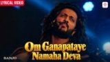 Om Ganapataye Namaha Deva Lyrics – Nakash Aziz | Banjo