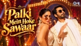 Palki Mein Hoke Sawaar Chali Re Lyrics – Asees Kaur x Shahid Mallya