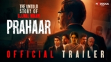 Prahaar: The Untold Story Of Ujjwal Nikam All Songs Lyrics | Videos | Trailers