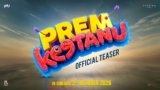 PREM KEETANU All Songs Lyrics | Videos | Trailers