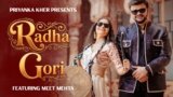 Radha Gori Lyrics – Priyanka Kher x Meet Mehta | Hindi Song