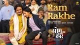 Ram Rakhe Lyrics – Raghubir Yadav | Om Ka Hari | Achal Yadav
