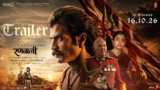 Ranabaali All Songs Lyrics | Videos | Trailers