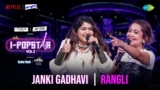 Rangli Lyrics – Janki Gadhavi | I-Popstar Hindi Vol.2