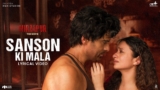 Sanson Ki Mala Lyrics – Madhur Sharma | Mirzapur The Movie