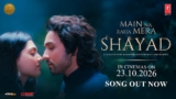 Shayad Lyrics – Rekha Bhardwaj | Main Na Raha Mera