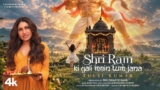 Shri Ram Ki Gali Mein Tum Jana Lyrics – Tulsi Kumar
