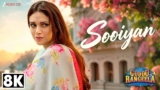 Sooiyan Lyrics – Arijit Singh x Chinmayi Sripada