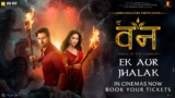 The Vvaan All Songs Lyrics | Videos | Trailers