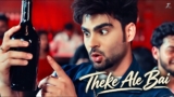 Theke Ale Bai Lyrics – Inder Chahal | Punjabi Song