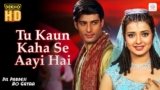 Tu Kaun Kahan Se Aayi Hai Lyrics – Udit Narayan