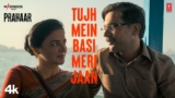 Tujh Mein Basi Meri Jaan Lyrics – Sonu Nigam x Shreya Ghoshal