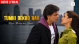 Tumhi Dekho Naa Lyrics – Sonu Nigam x Alka Yagnik