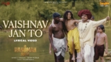 Vaishnav Jan To Lyrics – Rishi Pathak | Hanuman Ansh