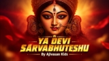 Ya Devi Sarva Bhuteshu Lyrics – Ajivasan Kids | Durga Mantra