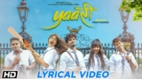 Yaari Lyrics – Madhur Sharma | Hindi Song | Swapnil Tare