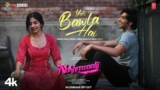 Yeh Bawla Hai Lyrics – Papon | Nakhrewaalii | Tanishk Bagchi