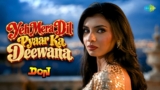Yeh Mera Dil Yaar Ka Diwana Lyrics – Asha Bhosle | Don